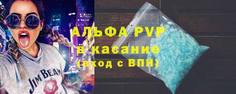 где купить наркоту  Лабинск  APVP VHQ 