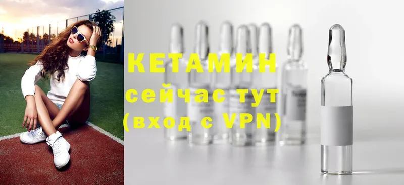 Кетамин ketamine  blacksprut tor  Лабинск 