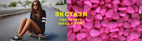 кристаллы Бронницы