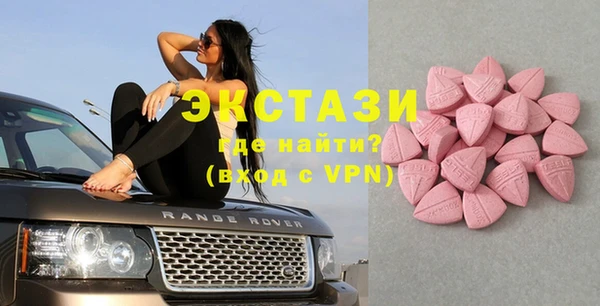 ECSTASY Верея